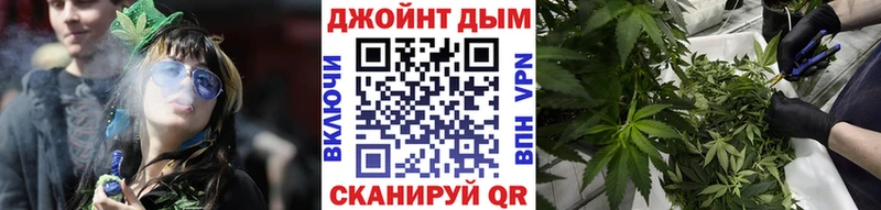 Наркошоп Велиж МАРИХУАНА  APVP  КОКАИН  Гашиш  АМФ  МЕФ 