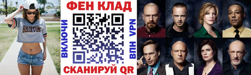 купить наркоту  kraken вход  АМФ VHQ  Велиж 