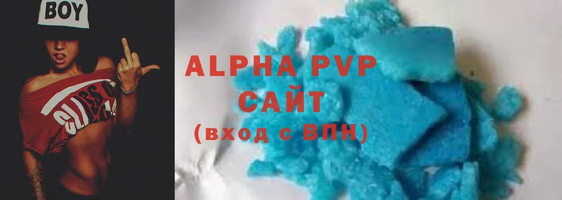 наркота  Велиж  mega ссылка  Alpha PVP Crystall 