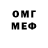 MDMA молли Keenan Jogiah