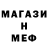 Канабис Bruce Banner BiohazardGamesNStuff