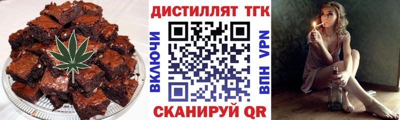 Печенье с ТГК конопля Велиж