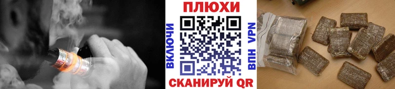 ГАШИШ индика сатива  сколько стоит  Велиж 