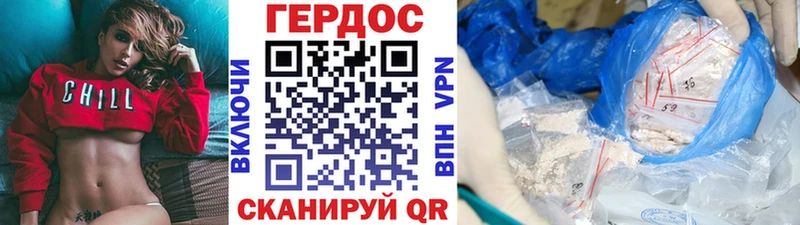 где купить наркотик  Велиж  blacksprut маркетплейс  ГЕРОИН афганец 