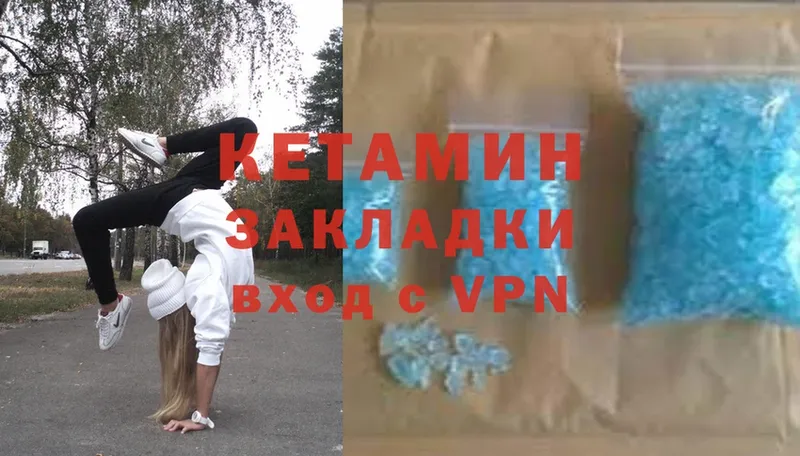 blacksprut ссылки  Велиж  Кетамин ketamine 