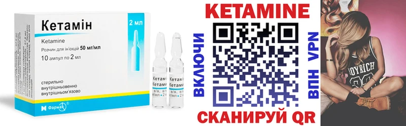 мега tor  Велиж  КЕТАМИН VHQ  даркнет сайт 