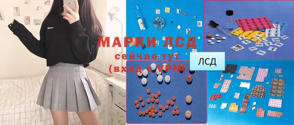 экстази Вязники
