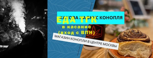 кристаллы Балабаново