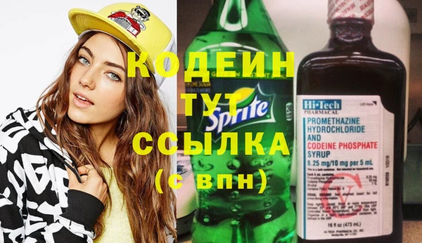 марки nbome Балахна