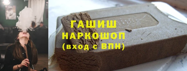 ALPHA-PVP Вяземский