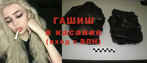 кристаллы Балабаново