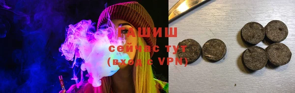 кристаллы Балабаново