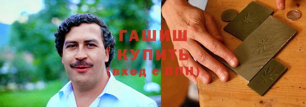 марки nbome Балахна