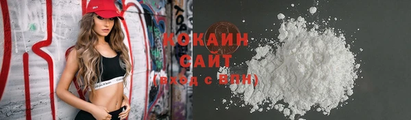 марки nbome Балахна