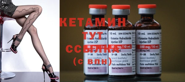 кристаллы Балабаново