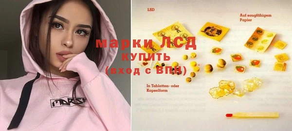 марки nbome Балахна