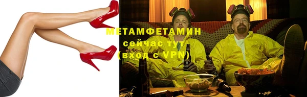 кристаллы Балабаново