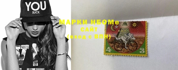 марки nbome Балахна