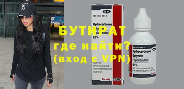 героин Баксан