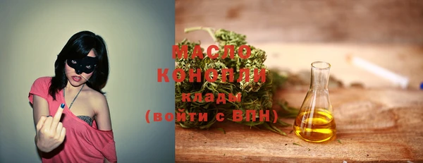кристаллы Балабаново