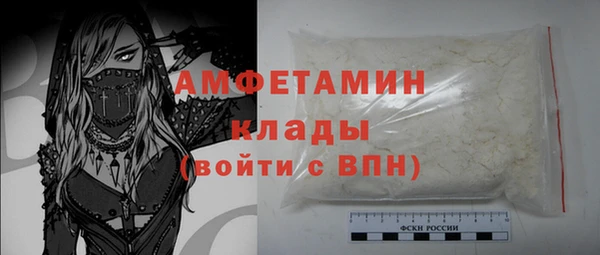 марки nbome Балахна