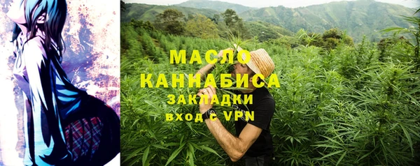 марки nbome Балахна