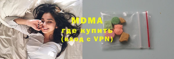 марки nbome Балахна