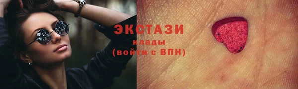 марки nbome Балахна