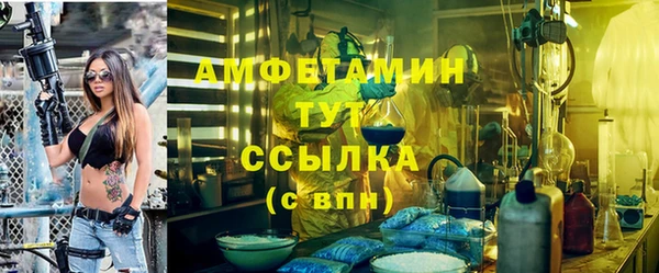 марки nbome Балахна