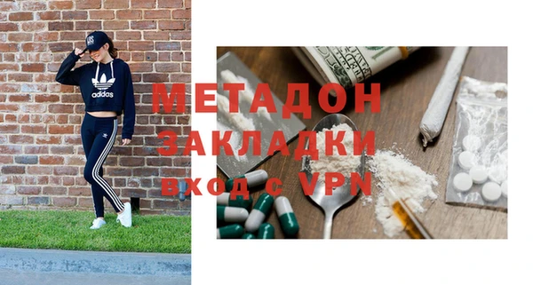 кристаллы Балабаново
