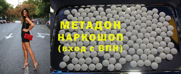кристаллы Балабаново