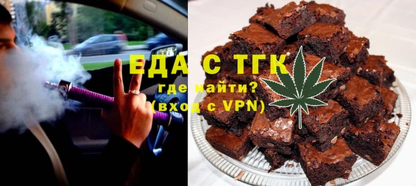 кристаллы Балабаново
