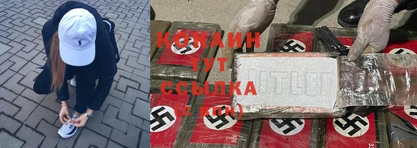 марки nbome Балахна