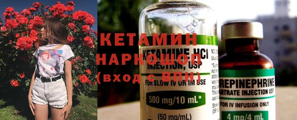 кристаллы Балабаново