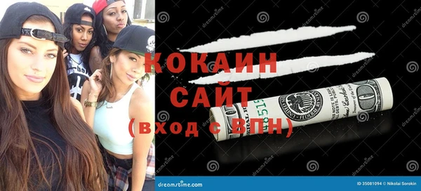кристаллы Балабаново
