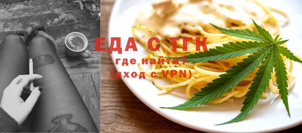 кристаллы Балабаново
