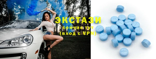 кристаллы Балабаново