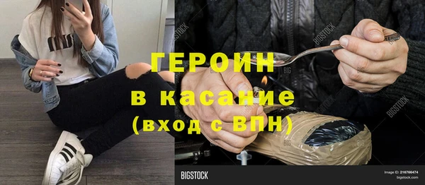 героин Баксан