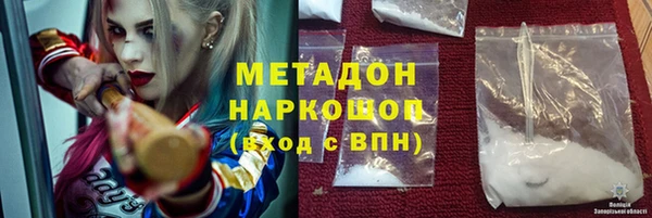 кристаллы Балабаново