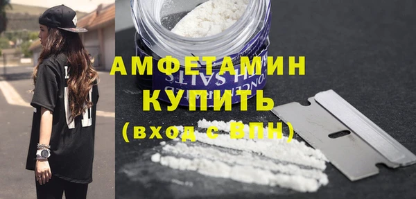 марки nbome Балахна