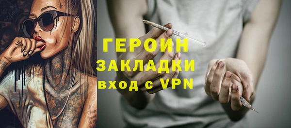 марки nbome Балахна