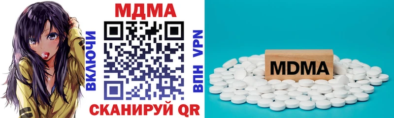 MDMA Molly  где можно купить наркотик  Велиж 
