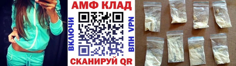 сайты даркнета официальный сайт  Велиж  ссылка на мегу ССЫЛКА  Первитин винт  купить наркотик 