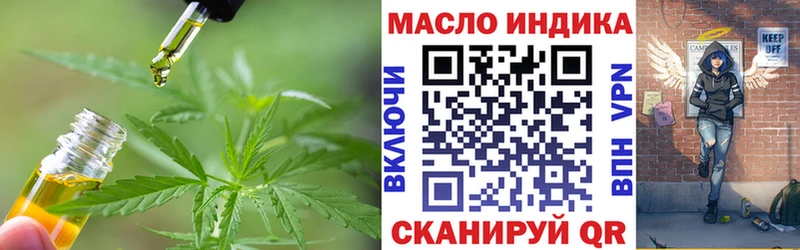 omg ссылки  Велиж  Дистиллят ТГК вейп  сколько стоит 