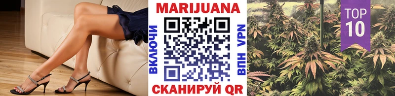 Каннабис MAZAR darknet клад Велиж купить закладку